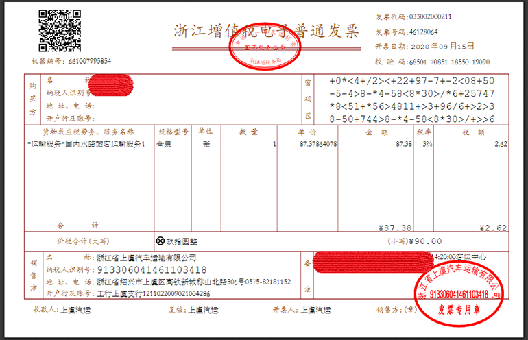 香港正版资料图库46