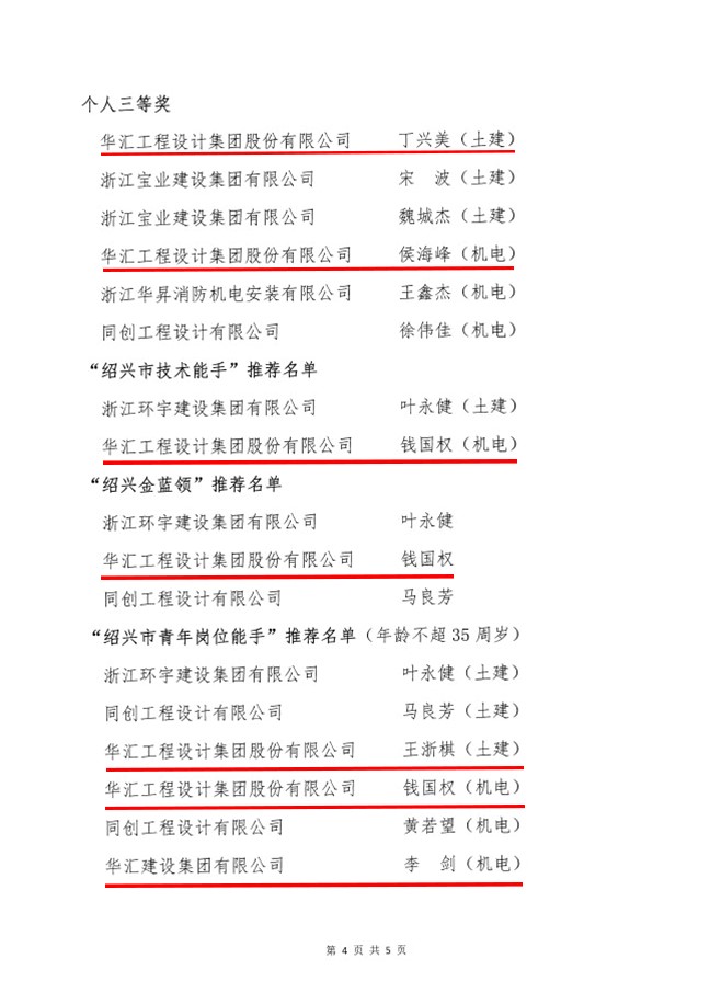 香港正版资料图库46