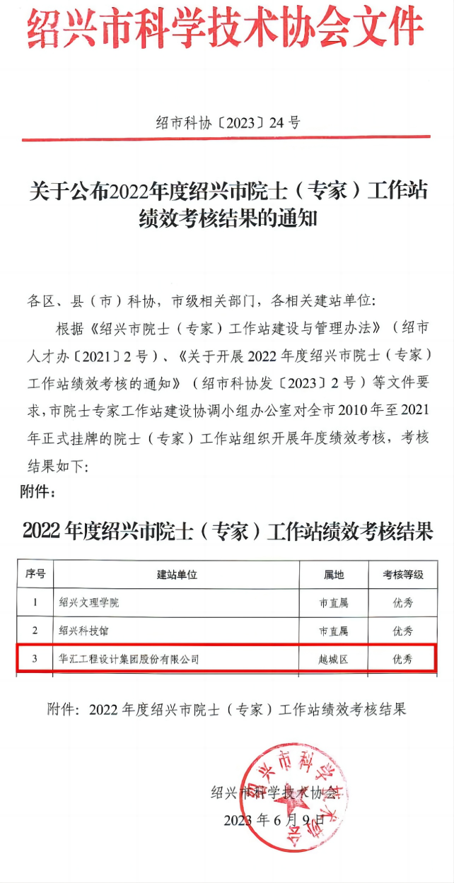 香港正版资料图库46