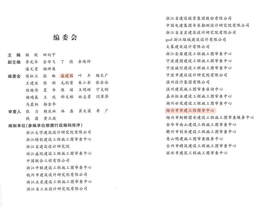 香港正版资料图库46