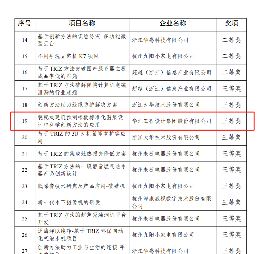 香港正版资料图库46