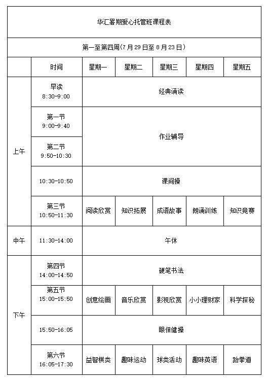 香港正版资料图库46